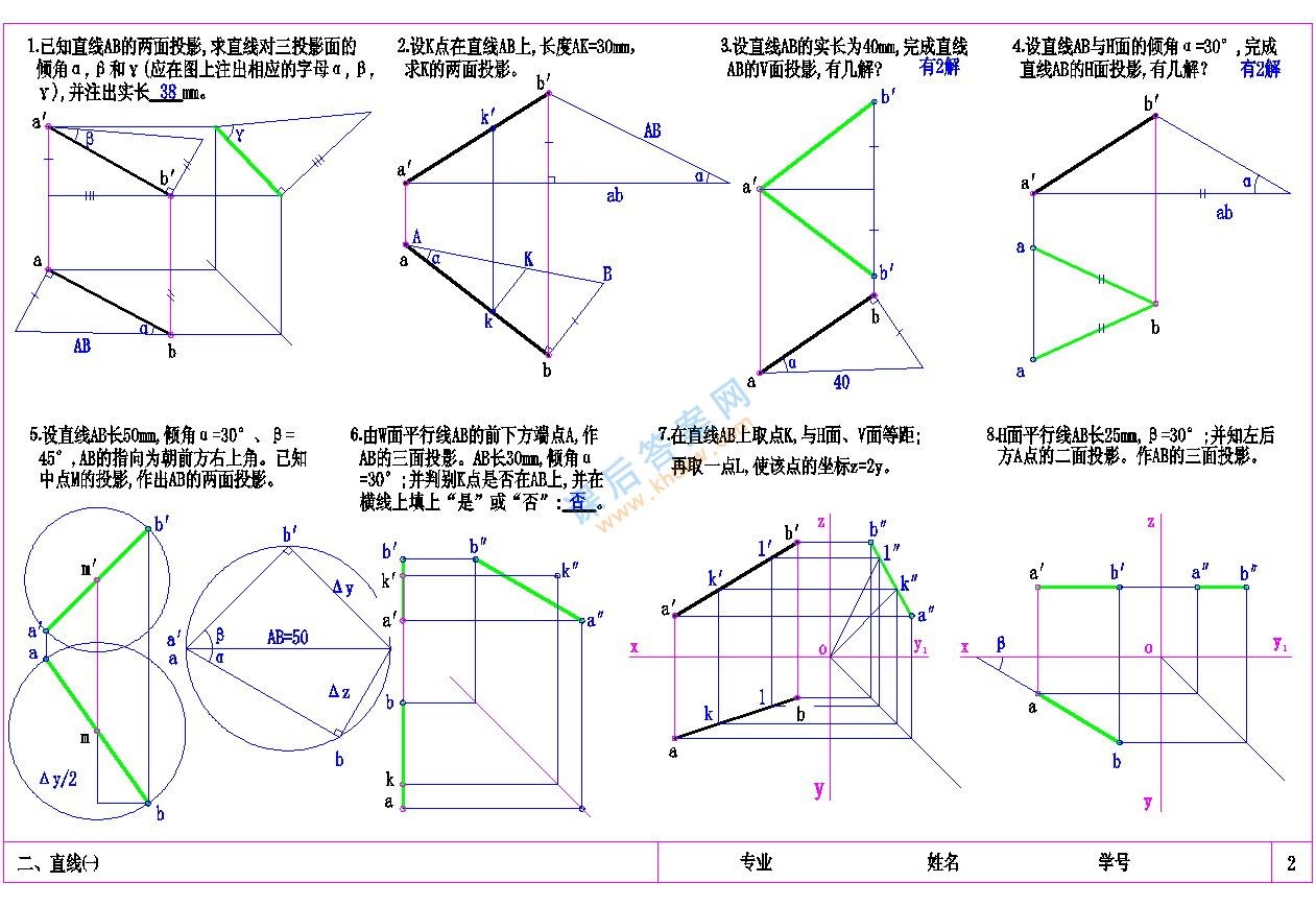 Σİ棩 (ͬôѧұ ) ͬôѧ κ p2.jpg