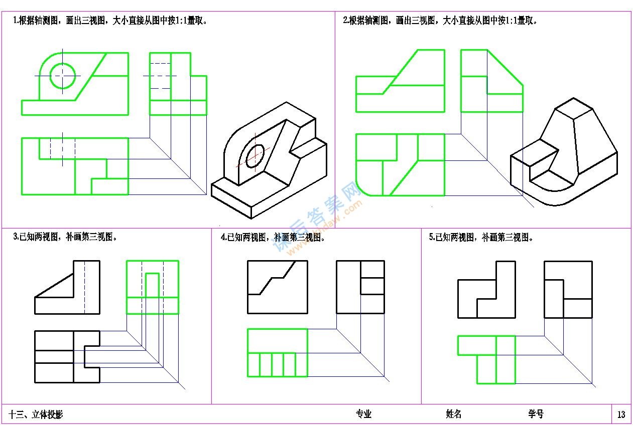 Σİ棩 (ͬôѧұ ) ͬôѧ κ p13.jpg