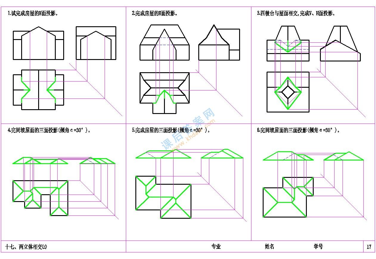 Σİ棩 (ͬôѧұ ) ͬôѧ κ p17.jpg