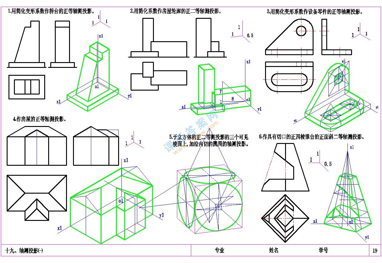 Σİ棩 (ͬôѧұ ) ͬôѧ κ p19.jpg