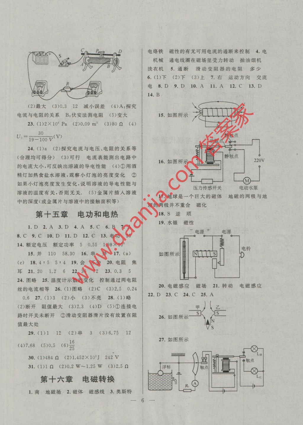 98CDCFF5CF3EC339B7ADF81CC237BF80.jpg