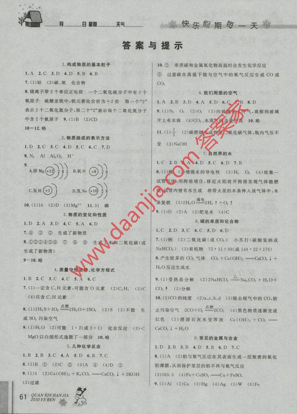 EFFDE7705ECE91A24C95D9585044758B.jpg