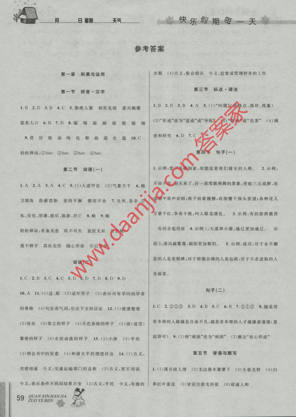 6A89F50B7EC0FE59EF49E939451E0444.jpg