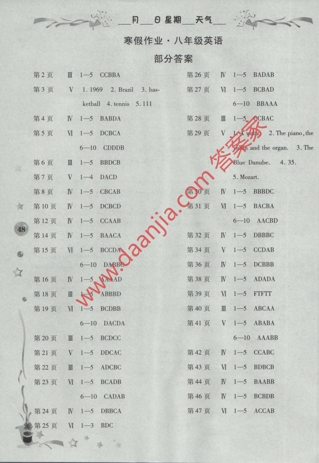 D3AC7EDE801DE4D16882DE24CB80BF6F.jpg