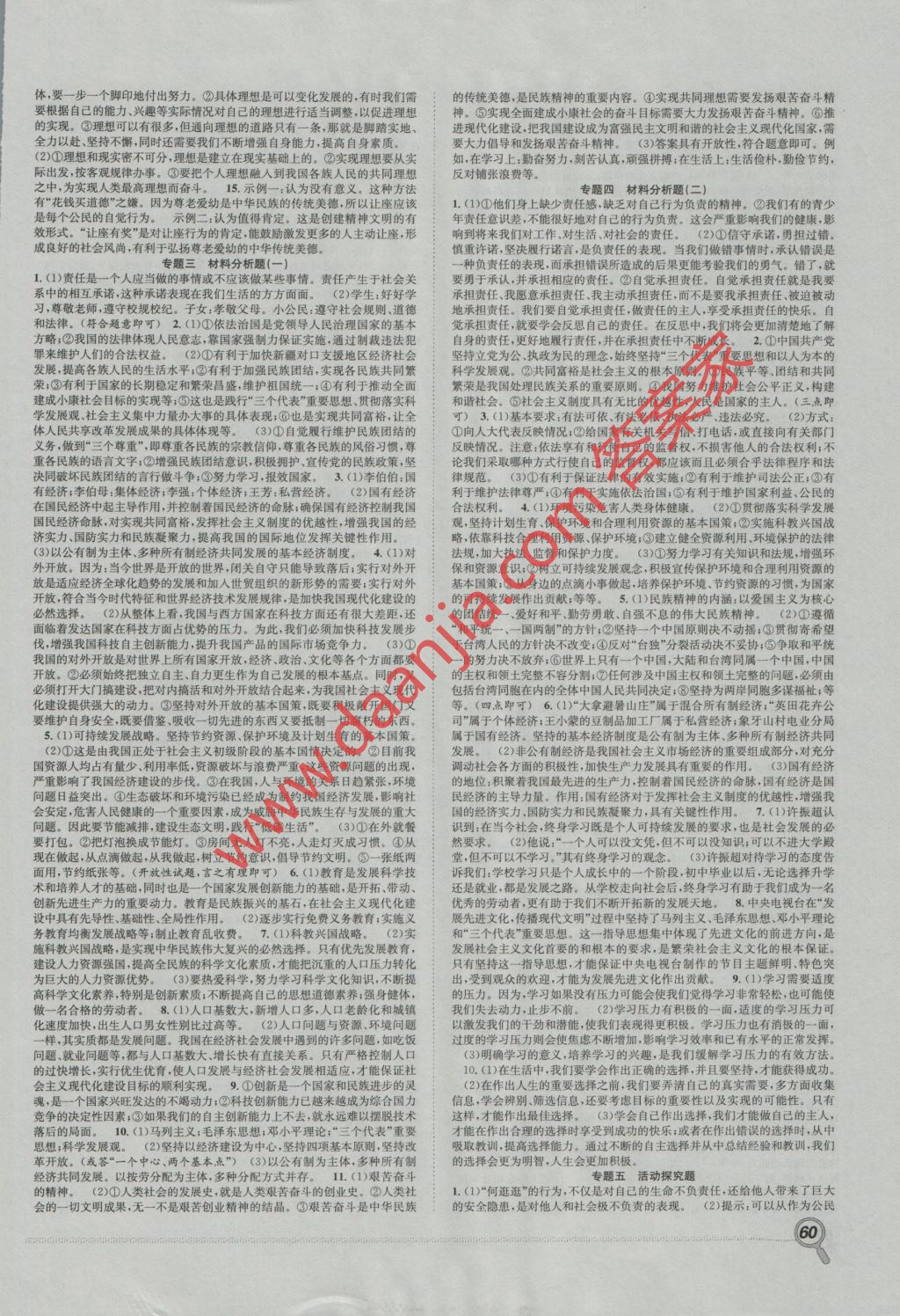 D139CEF50EAE19BE38C13E2EA52433CD.jpg
