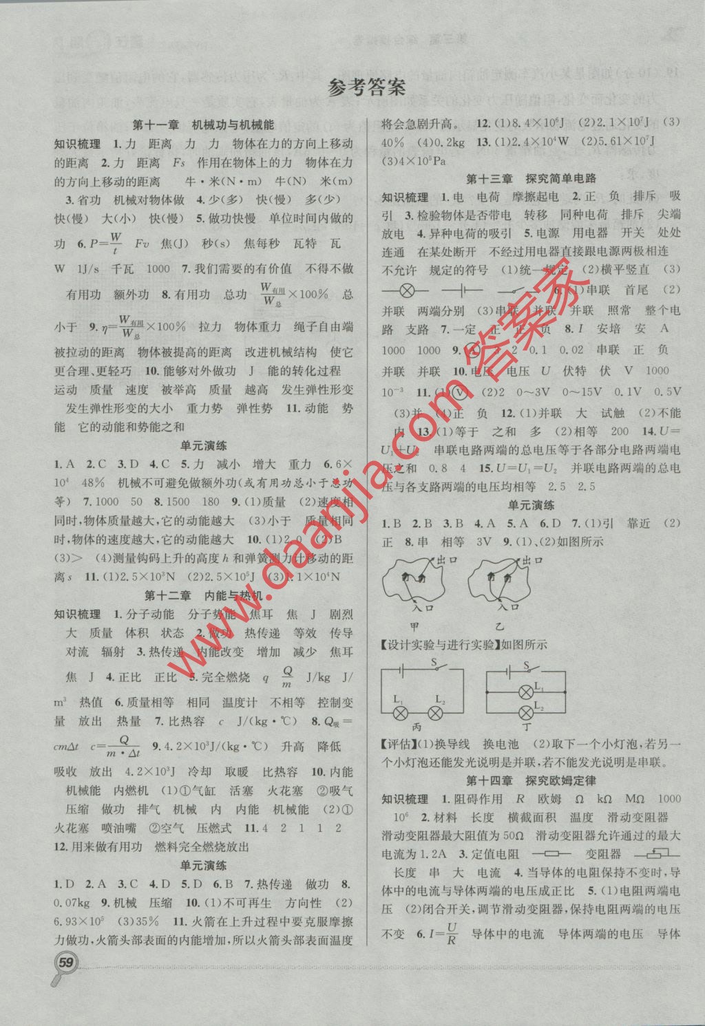 02559DDBB129FF6CD19E7DFFF5B8783E.jpg