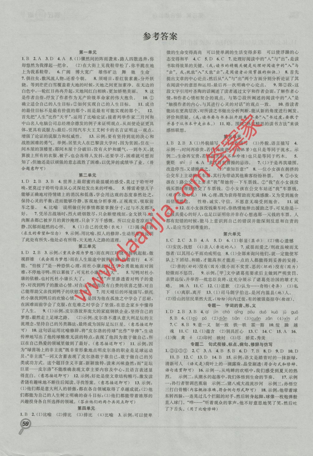 C1A9149D50C152F2C771BECAA6A974AB.jpg