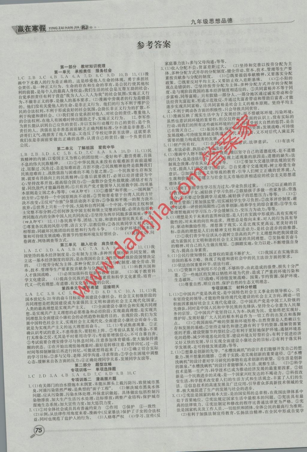 7DD50A741E4A8A21F39C069938FD8CF5.jpg