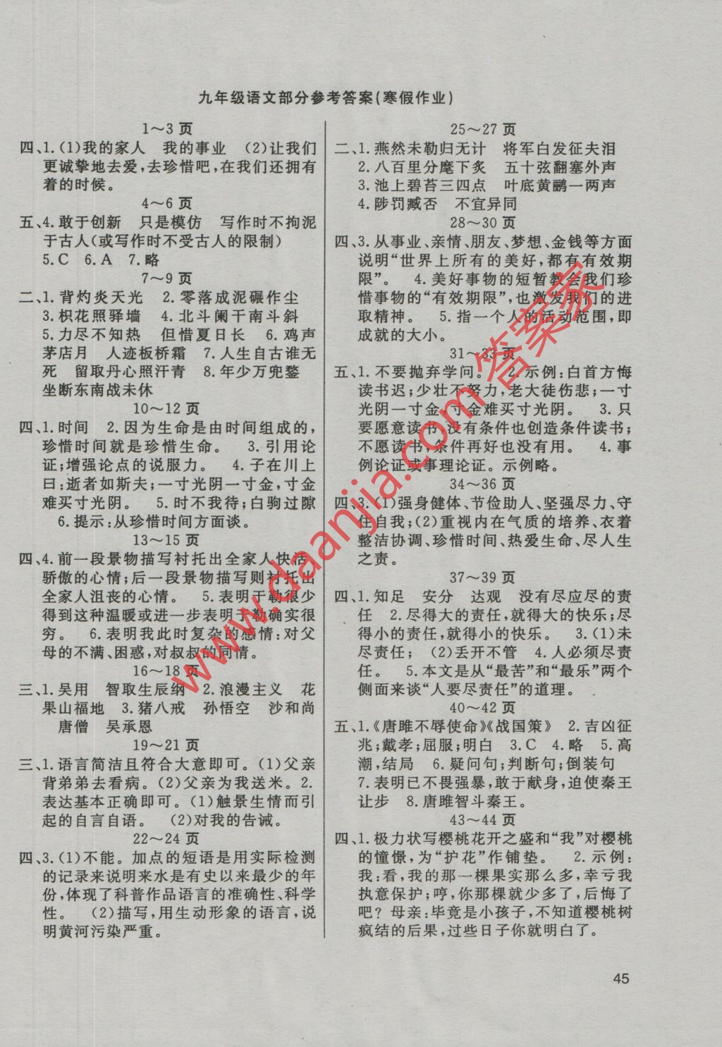 D01A4D74A95CD39E32AA54D7D0E84AA0.jpg