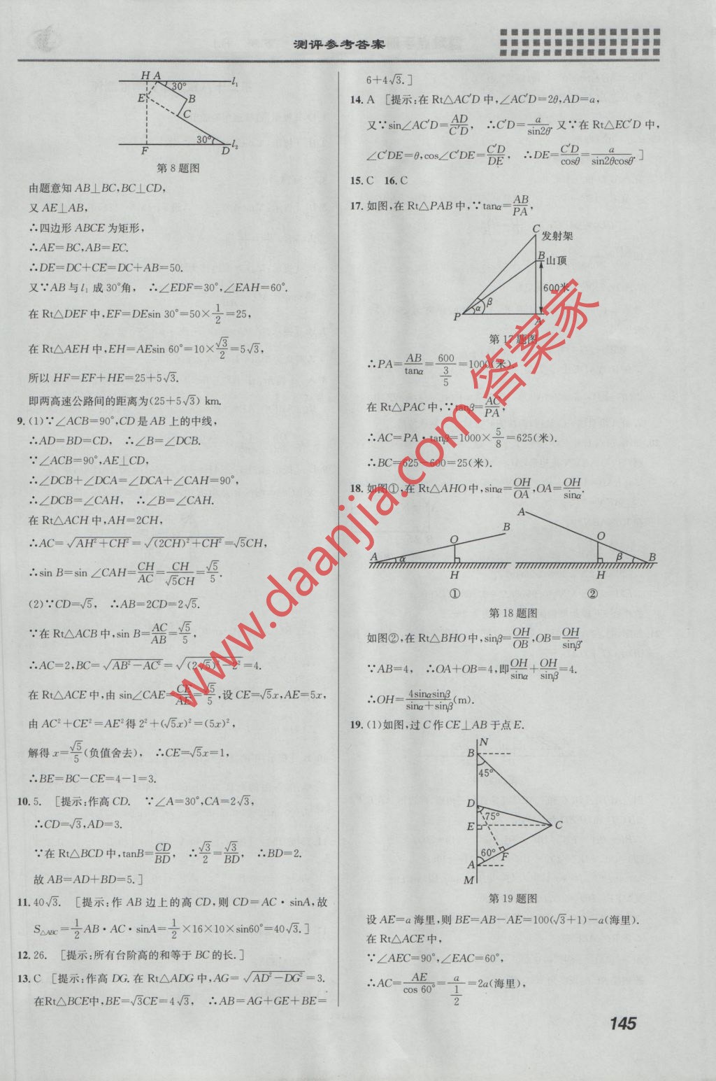 2B71F3BD3B0983A5F8C501EB8E0286AF.jpg