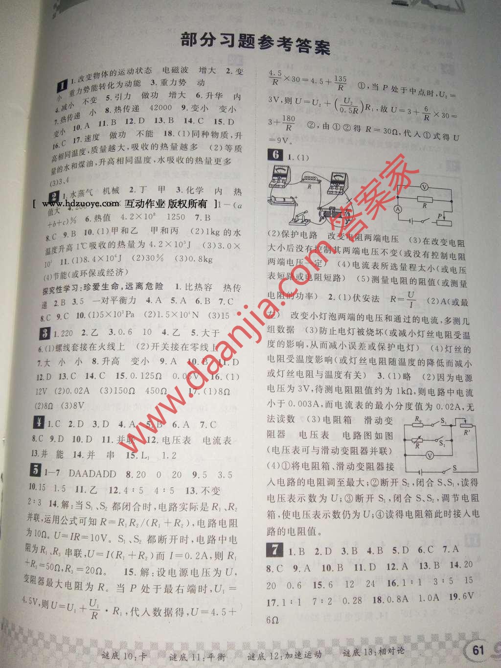 0ad71a3b-f2ef-4093-a76d-344fd937ed3d.jpg