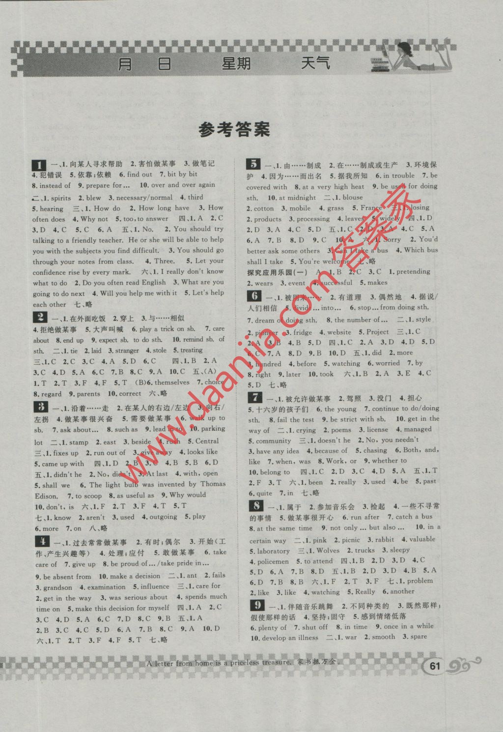 9087CD25CCD7A26A0065D780C28CD96A.jpg