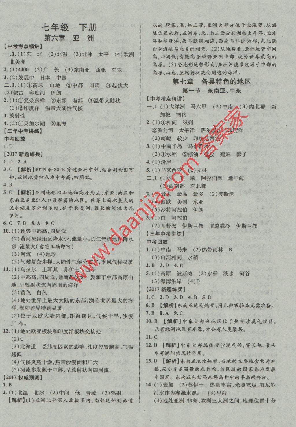 5C381BDD53FB2092703268FC720F5167.jpg