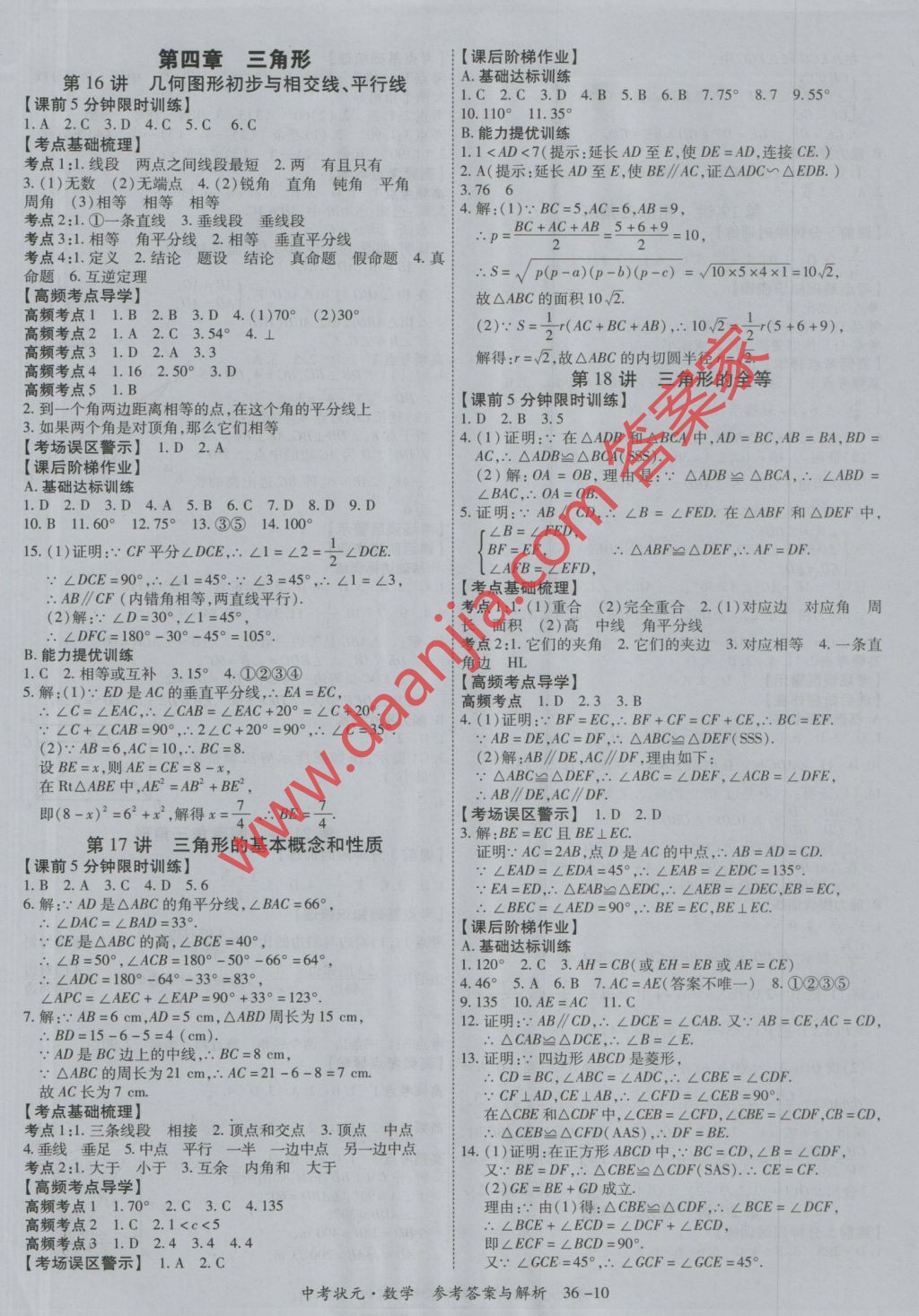 3FCA829B89CDCD3F9CE36632DF59D62C.jpg