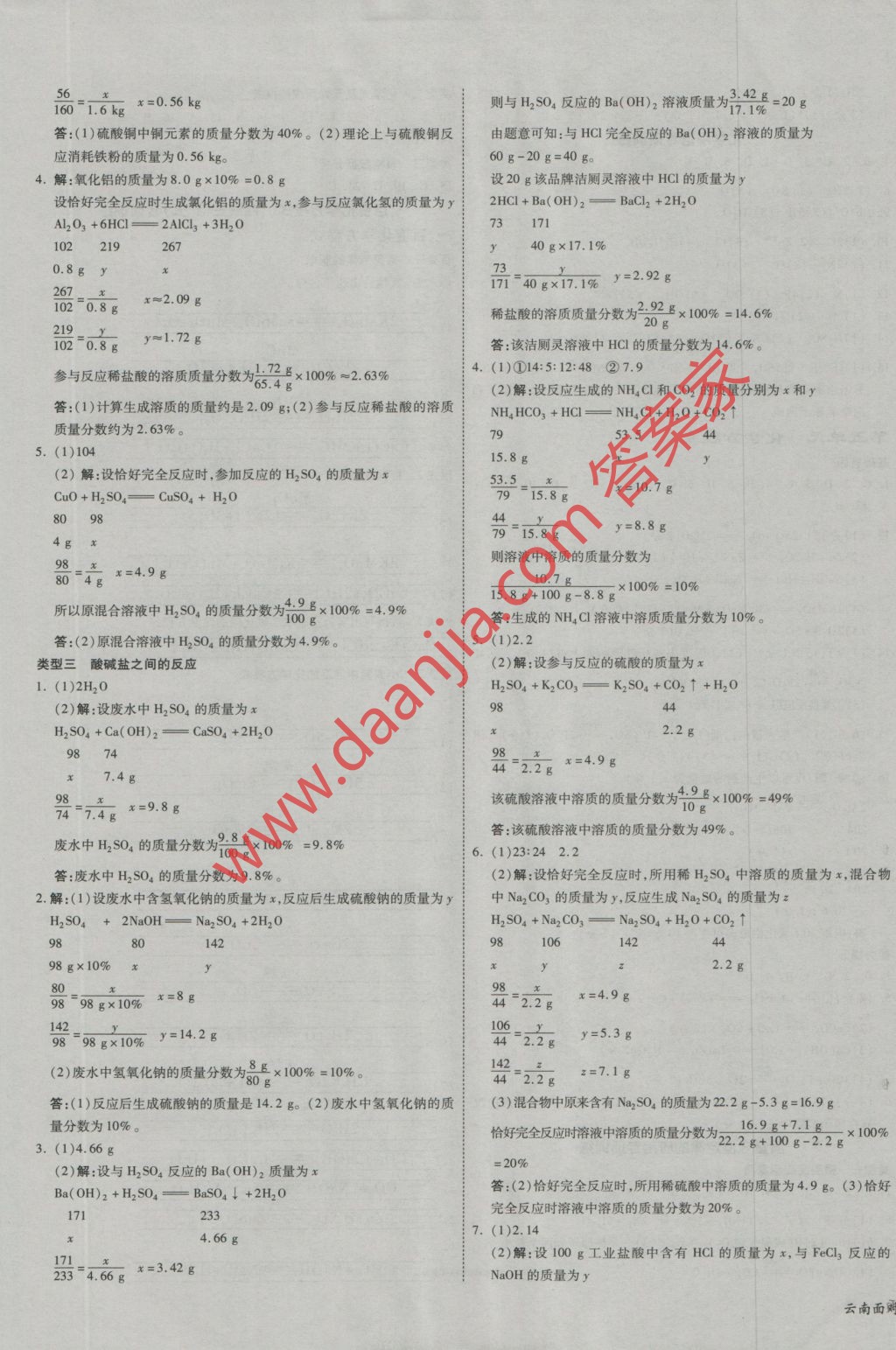 1B59879CEF447B1406F18FEF8ED909A3.jpg