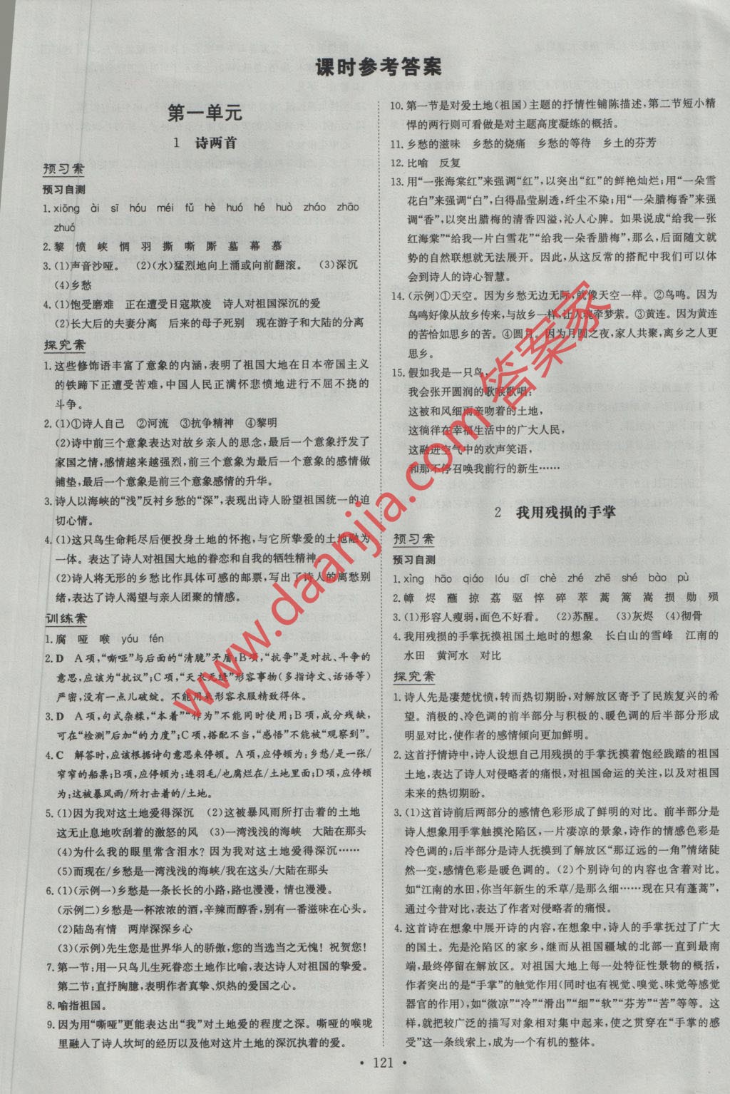 5DDFD413088D5A99A9BD8028F507066A.jpg
