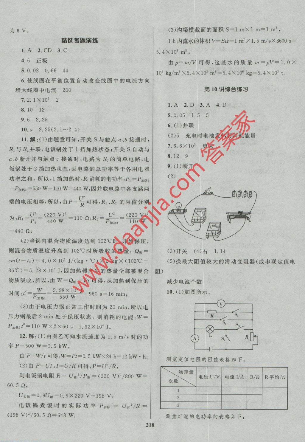 3E3C80080BC4B4B52A1CB9FE6F7229BA.jpg