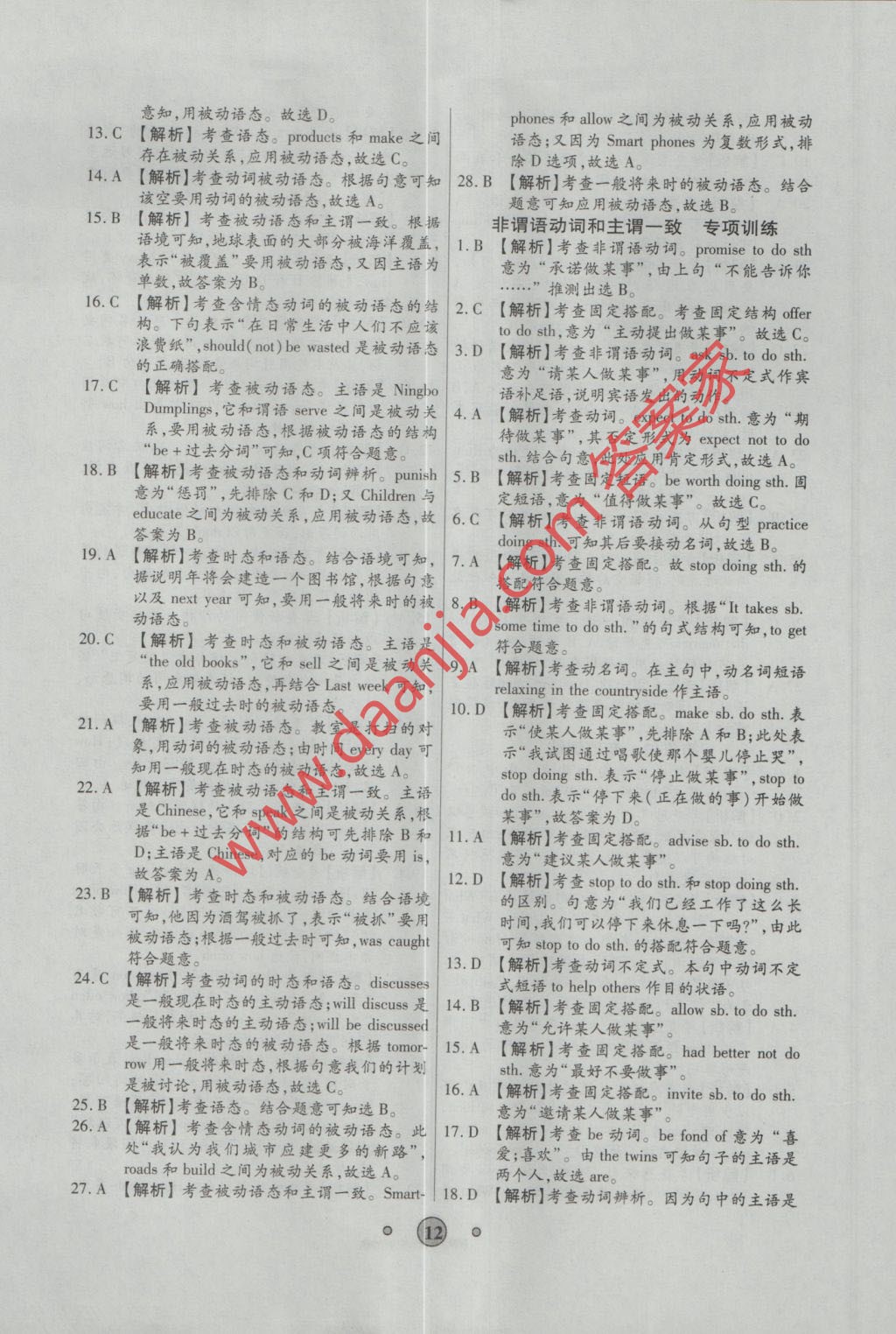 1F6C72E5681A56D1B5DB46AE7A490107.jpg