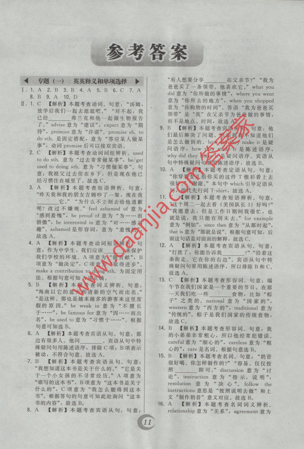 DE4F37A84005FB3F418584E88EFE0813.jpg