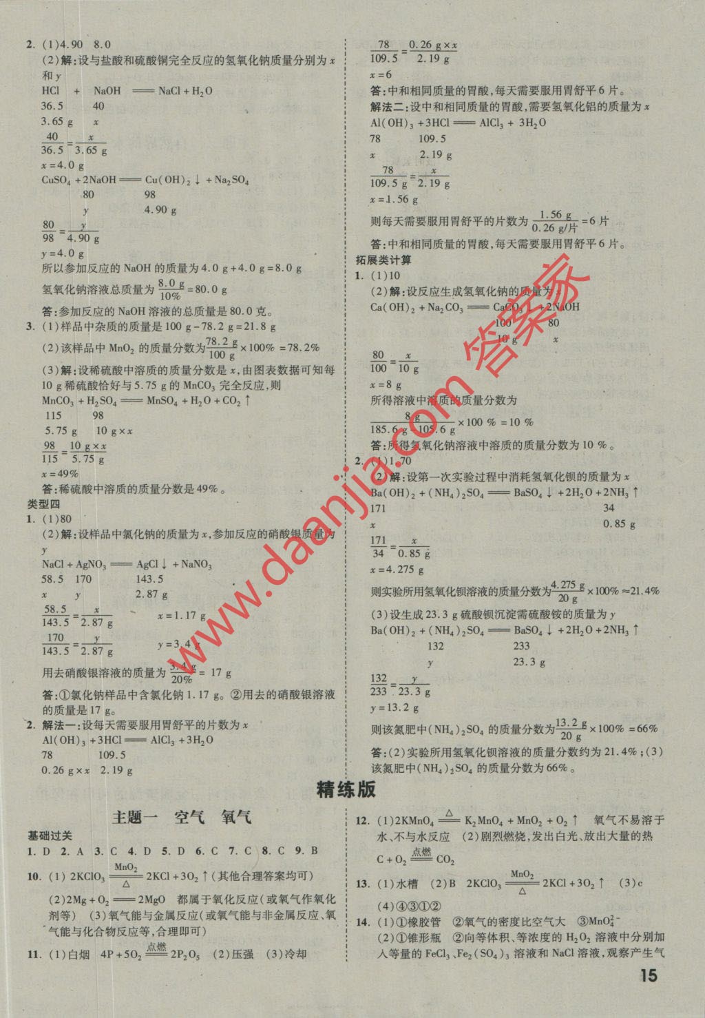 4CB7B59AC548E7549C7BAD84B40F8B3A.jpg