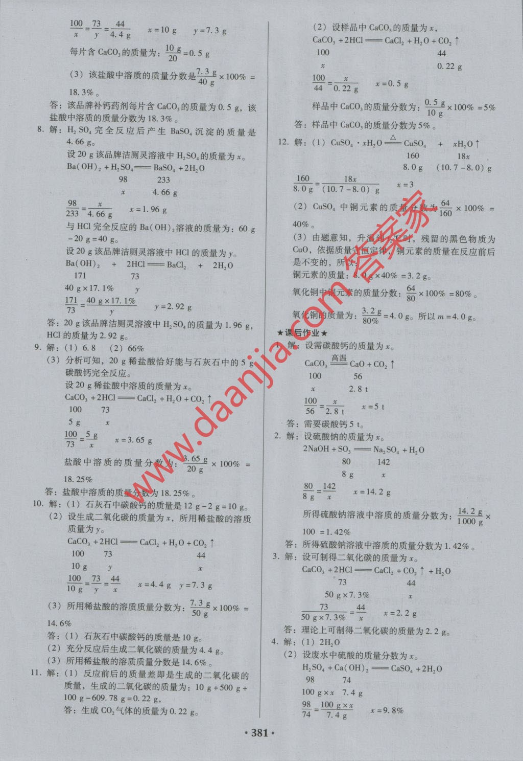 4BE3CA39A3522ADCD19DA96B51423156.jpg