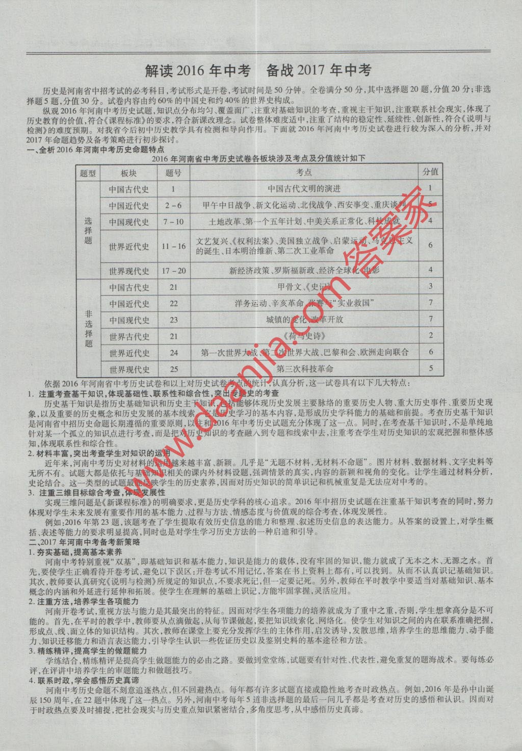 3DA7E03ACA07A992FED607EC48D15932.jpg