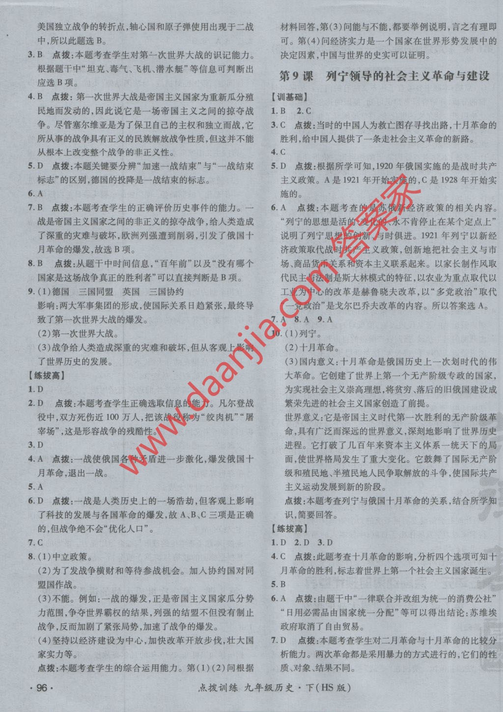 3A30E5D5C5B2C33BC1BE70766CB7784F.jpg