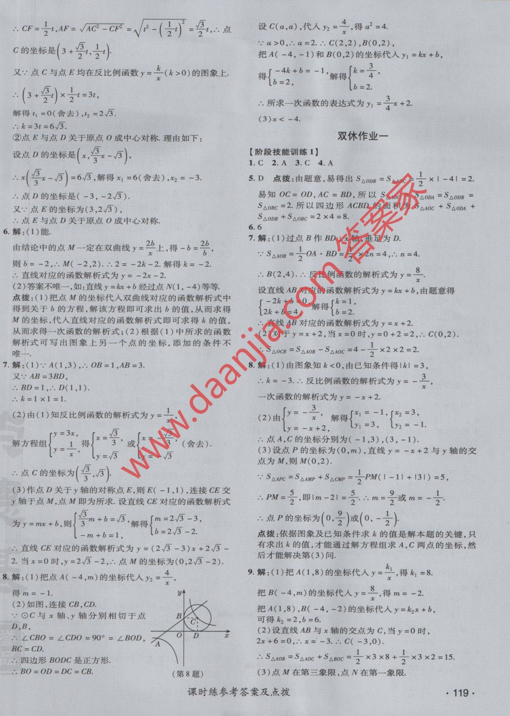 1B82843F30A929BF434A172E5A948D7B.jpg