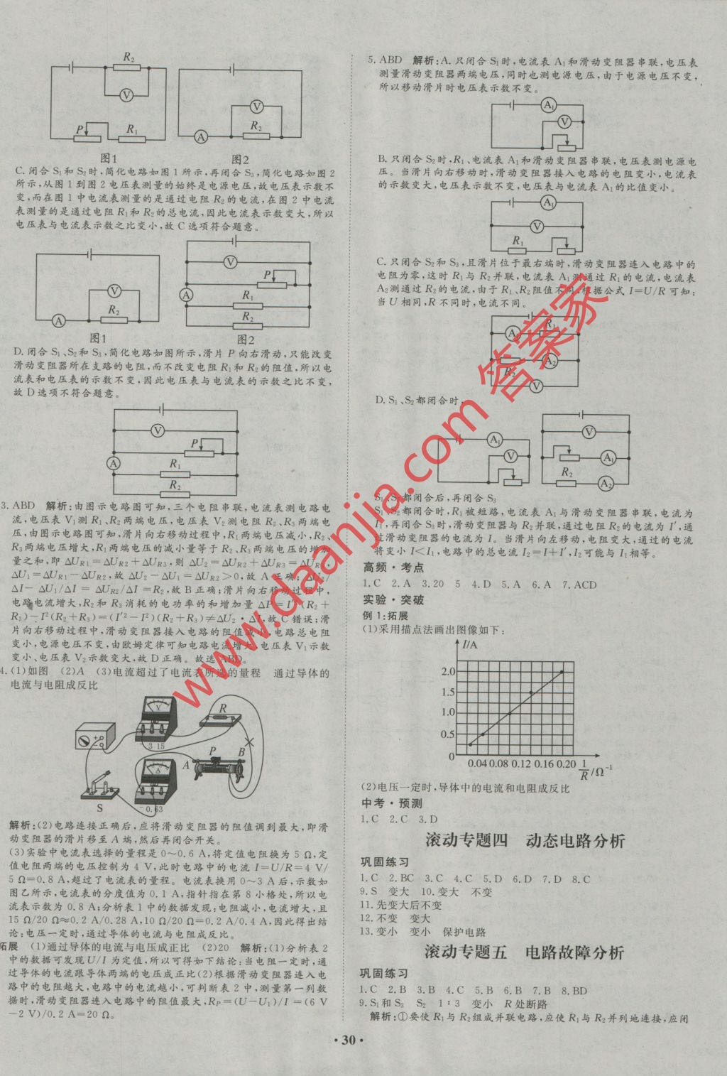 4A1E9FCD61A983E6A917F3B33C4B8624.jpg