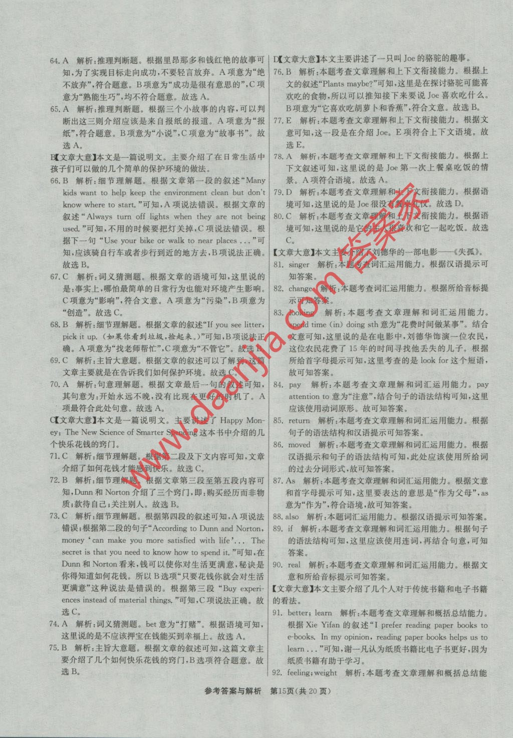 2D7A1BDC188E99B21C69BD9CC650647D.jpg