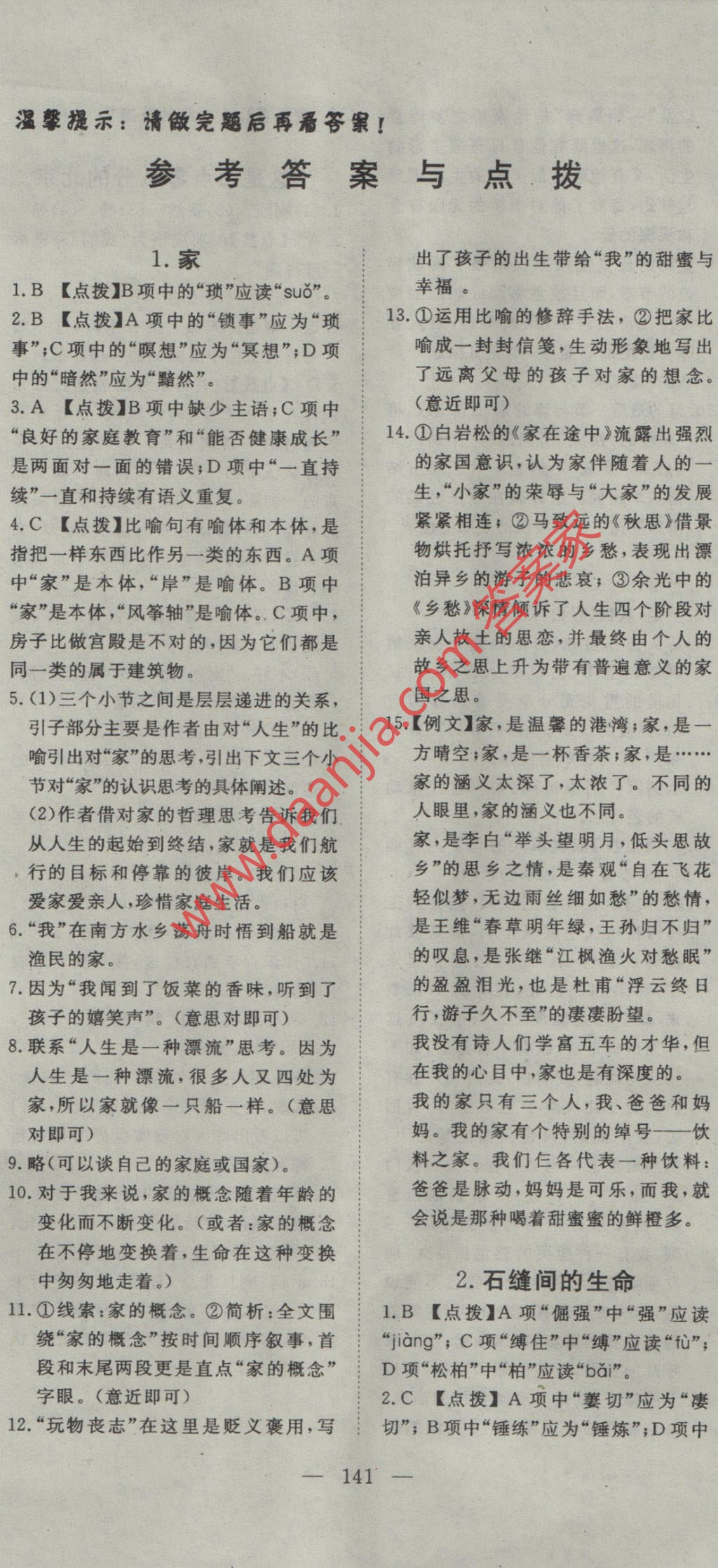 A4740A8991BCF7EB2324247A89D018A1.jpg