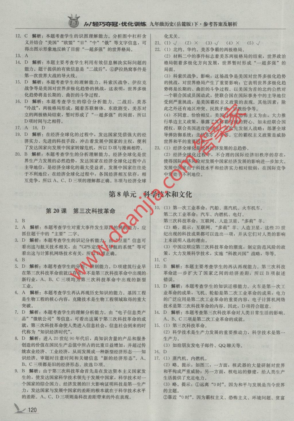 6B77A42FD4EA68980BB8DDF1F811CB91.jpg