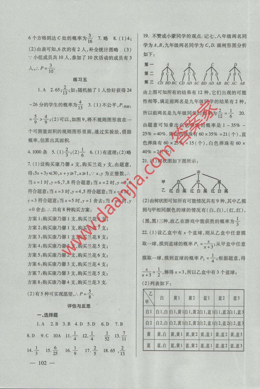 C49CA391EAB2AB604F5EEEB035BA1461.jpg