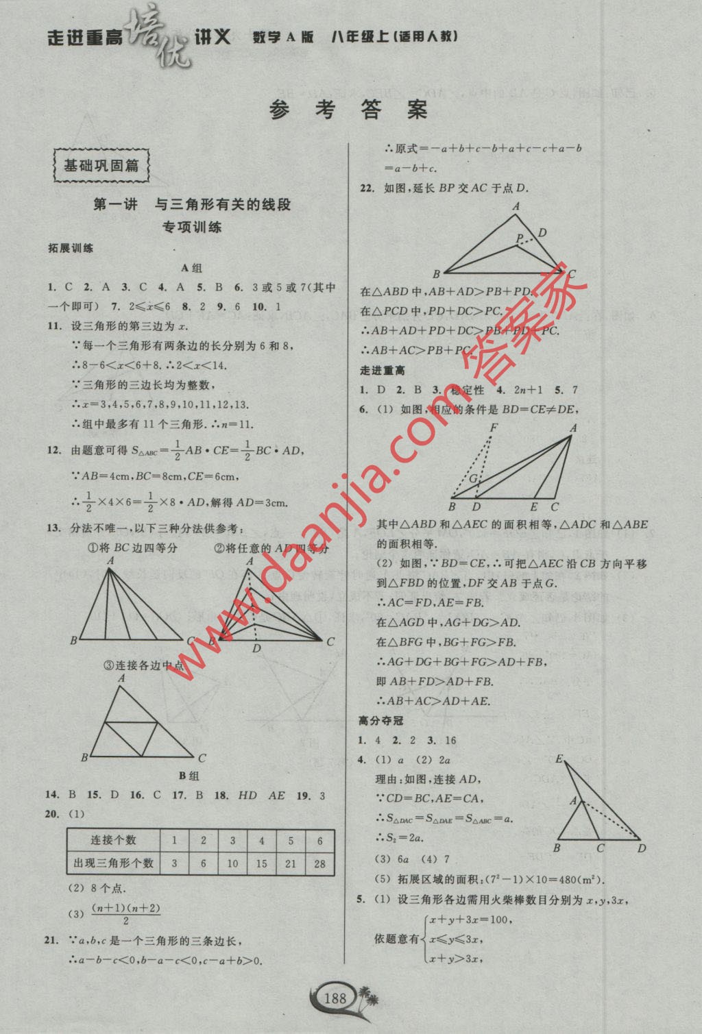 EACEA3890CFF31B855C7623FE2AFE187.jpg