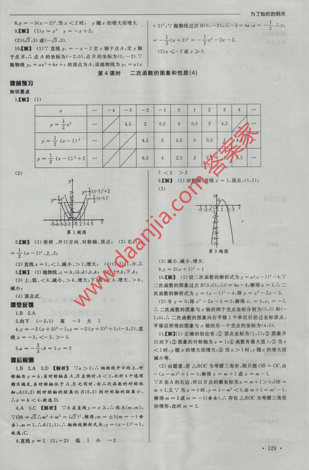 1AF3AAD7B6DE57F4868AAF9D54AADABF.jpg