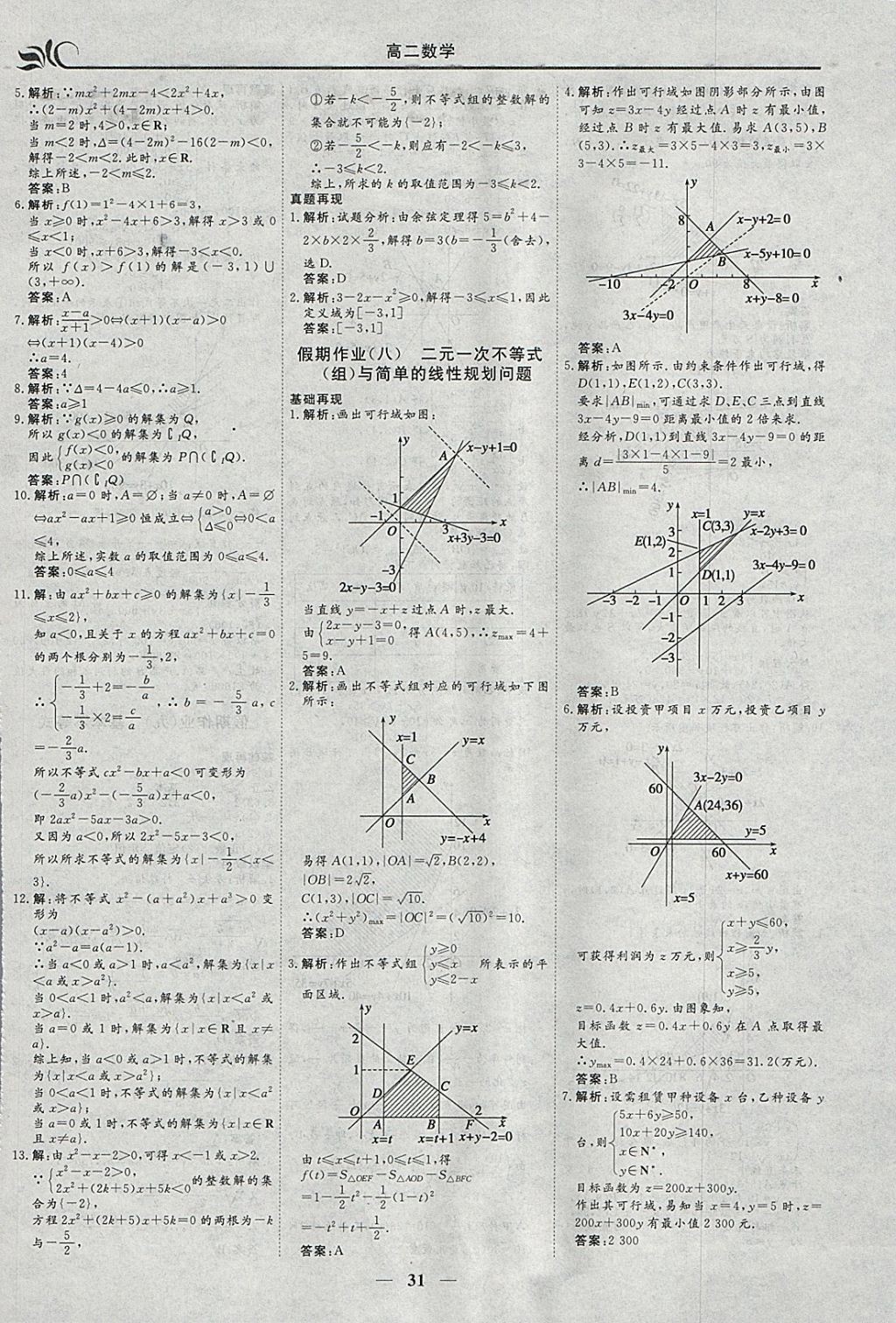 45E8AFC74FAFCAE5FF1C35464F34CB2E.jpg