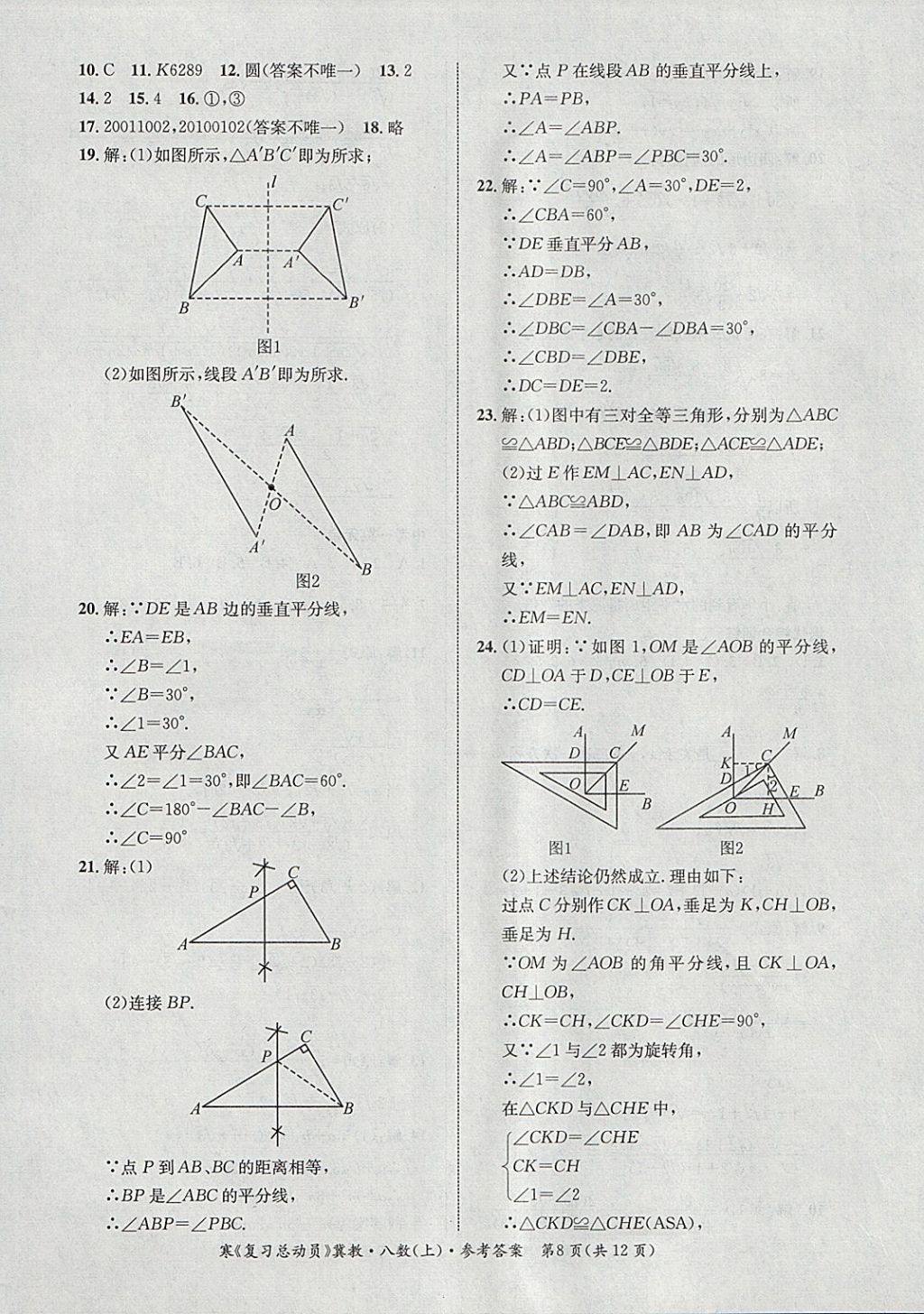 B17A5B2D2A7A832FDE566C0D2E36552B.jpg