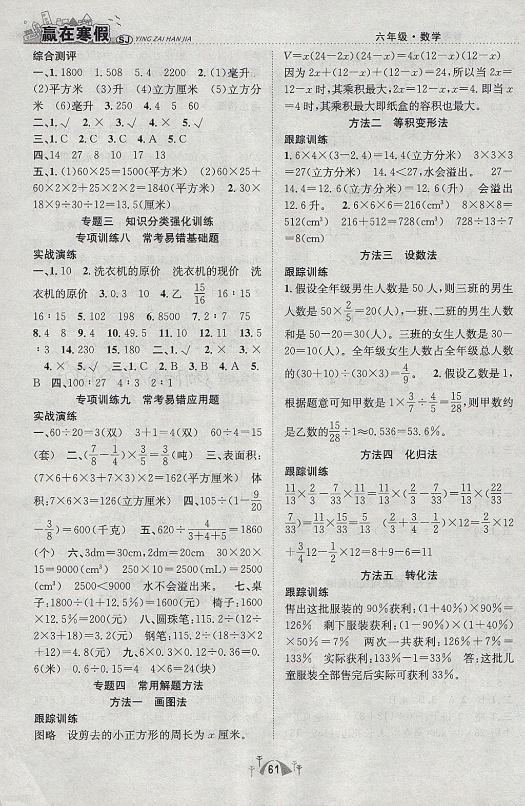 108D7E6916D09FC2AE0278E8FF33B325.jpg