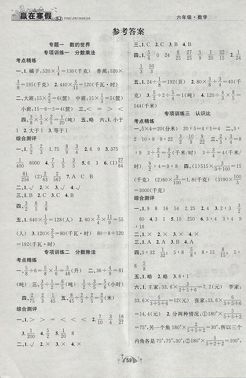 BBDE057D5CB3C6E4290CEA8F845CDA98.jpg