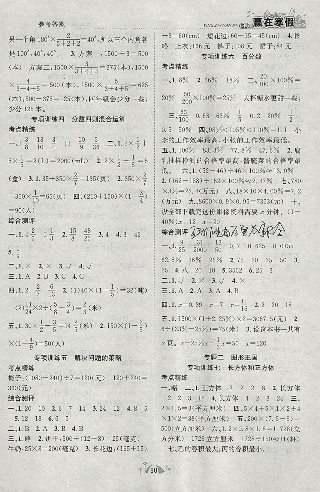 D9170E5B125B0FB8BEF50FCF7CDF781F.jpg