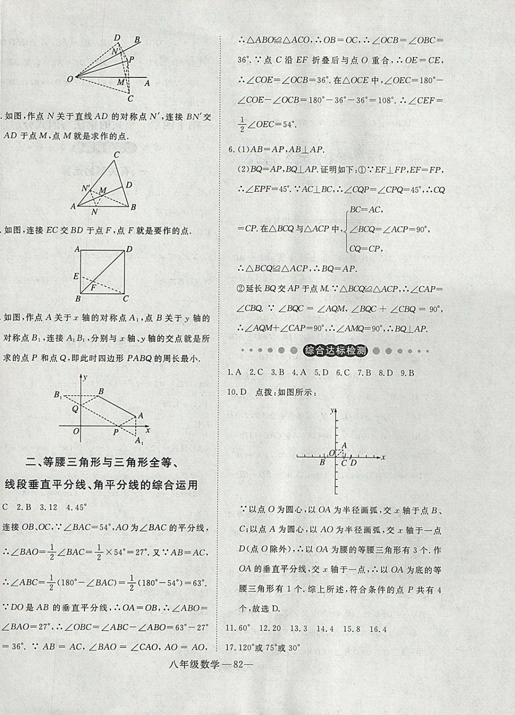 7485BBB8BCDAC61A13FAD1EDAD839441.jpg