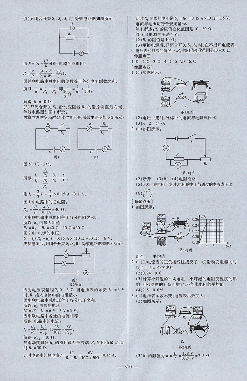 F30DB27E287B2807A8BDFA99E1DFD4E8.jpg