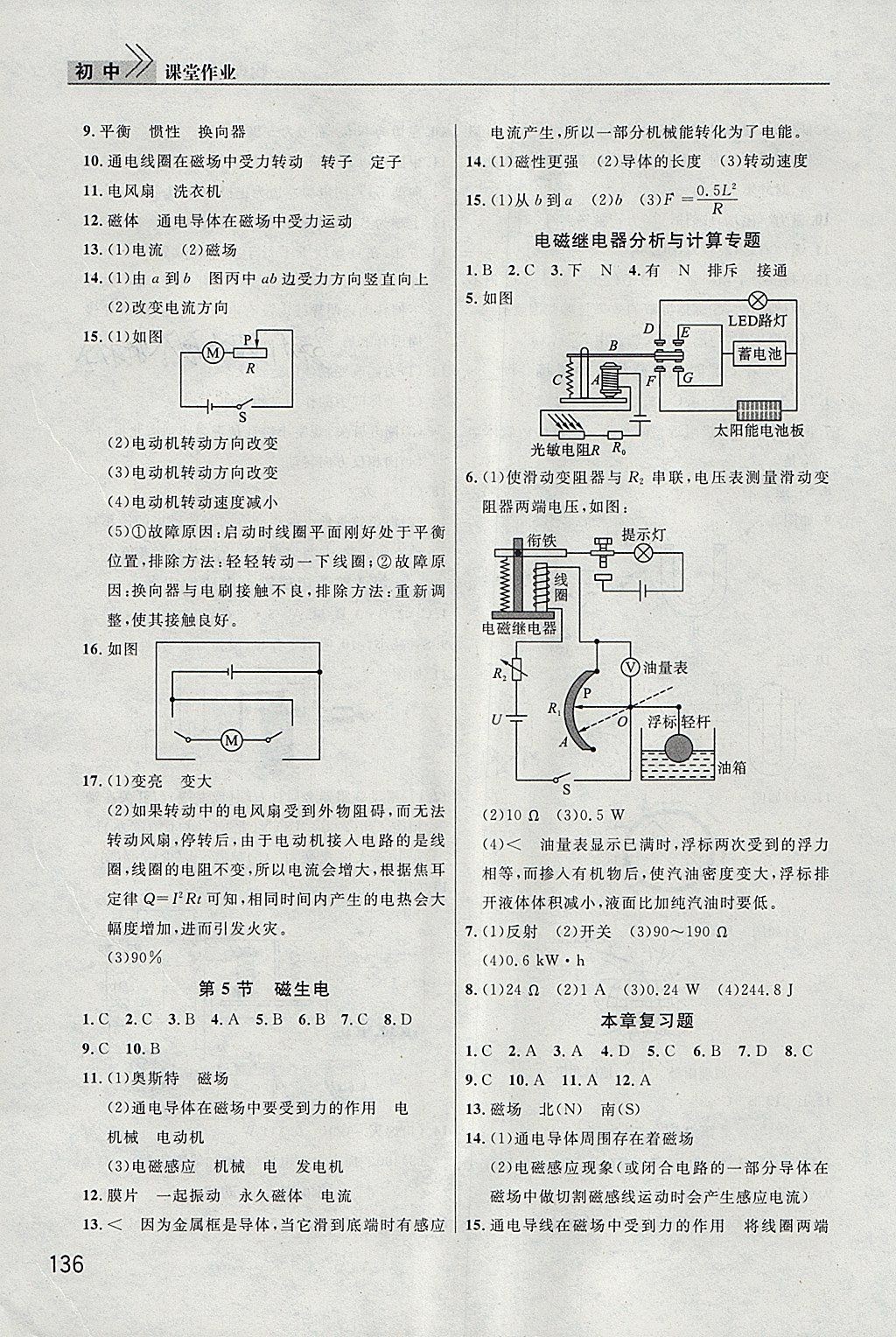 E8B4C48EB794DF9EB2C665240CD7EF32.jpg