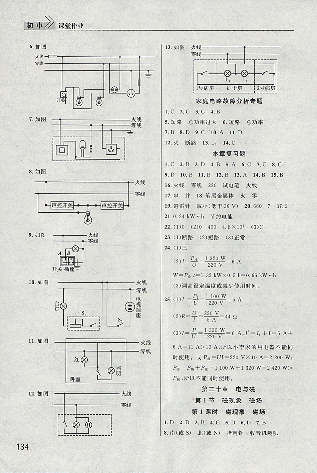 04BC50AACE0B19CF73D9B59D7DE337C3.jpg