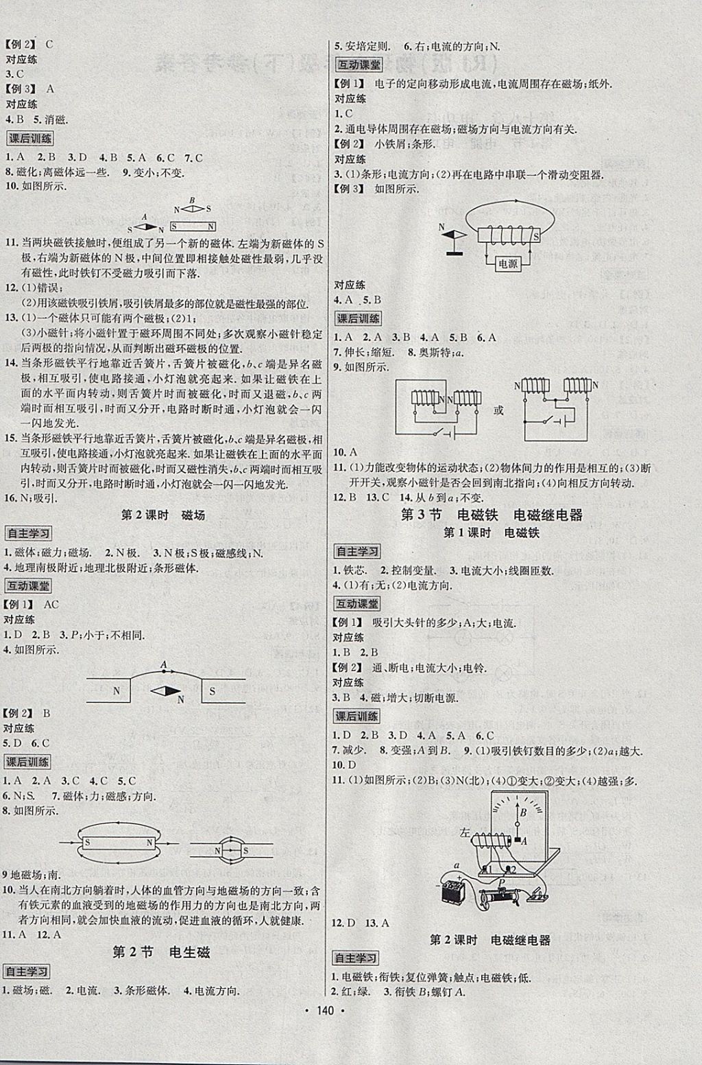 D13FDA0558F01364A62BC917CE09A105.jpg