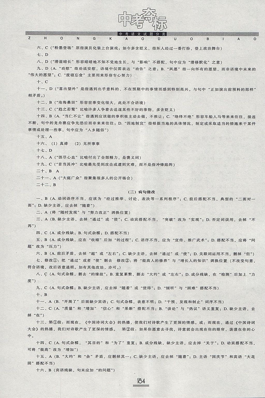 D3F77FAAC8B17BE55947254497AF27DF.jpg