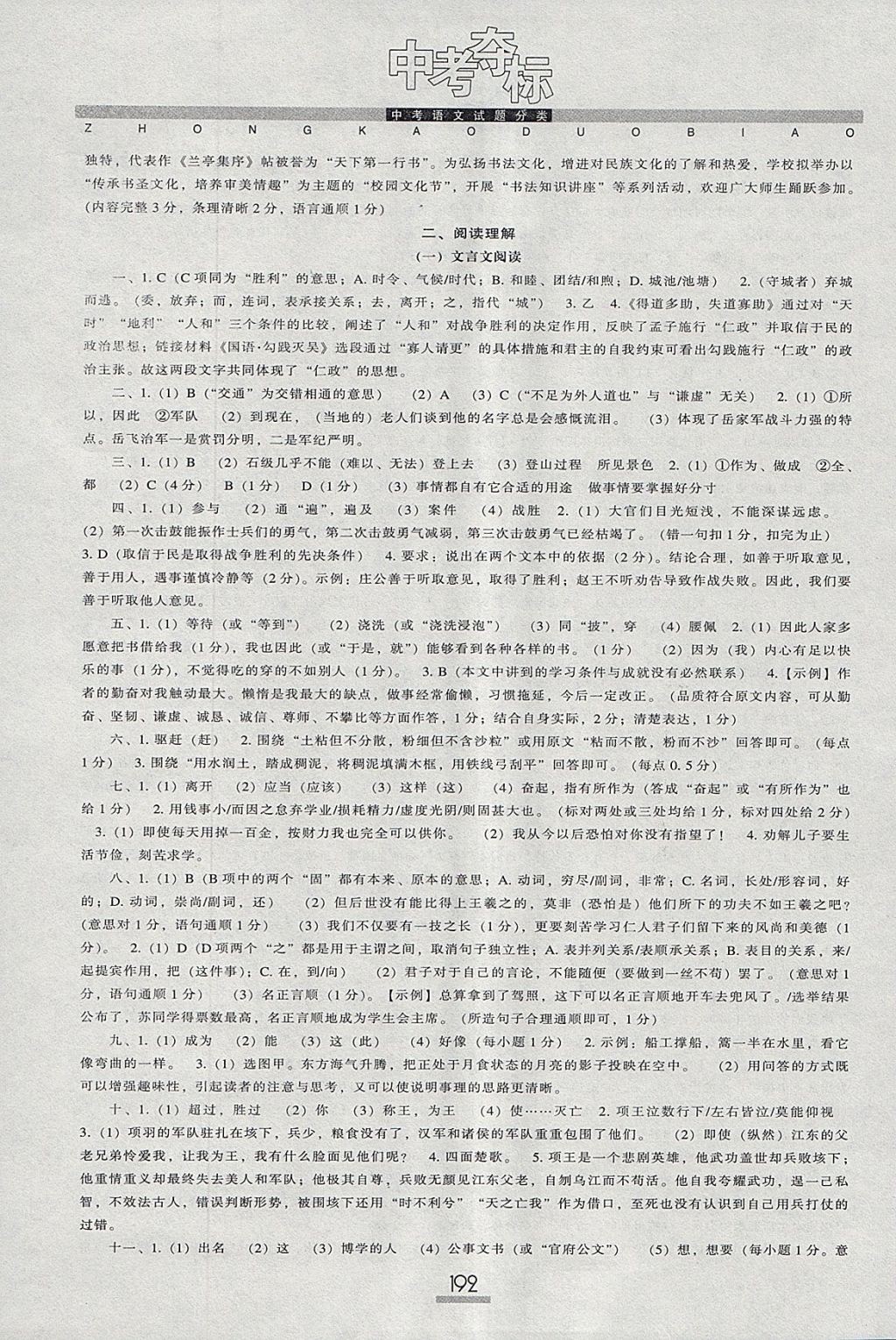 B755B73D3208A0E17ABEDD71BAF8F7DC.jpg