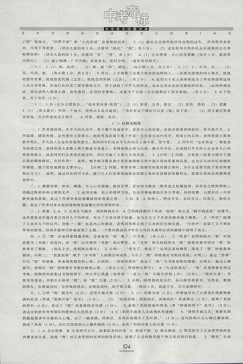 73C25FA9D05B23985665AB62656A5D20.jpg