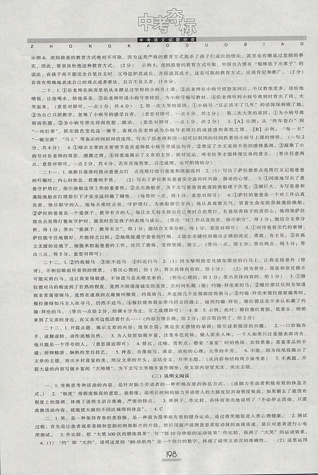 09CC91C92ABB2BF9887D18E312DC88AF.jpg