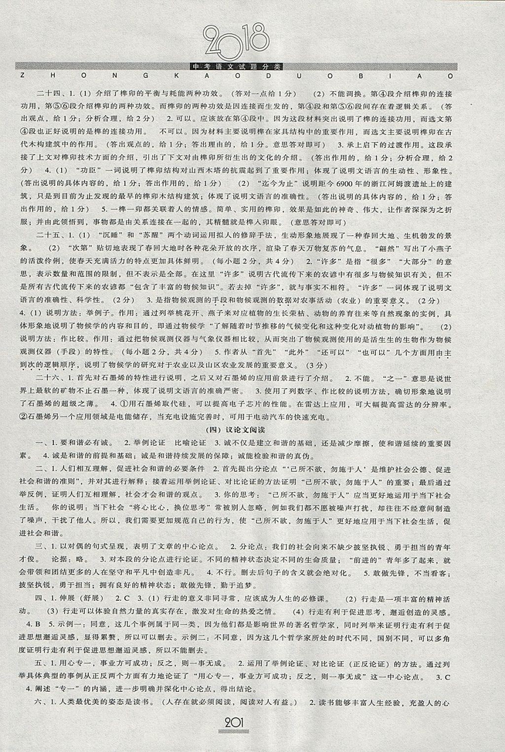 B74EA7AAABBE152B004B6D4C6CE85718.jpg